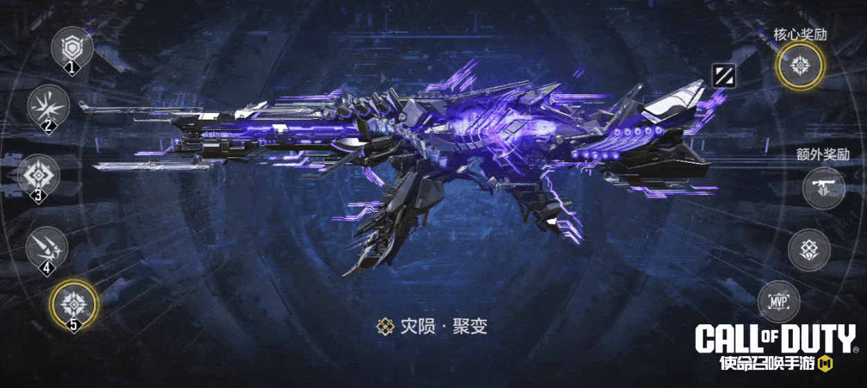 Grau 5.56-源核天灾